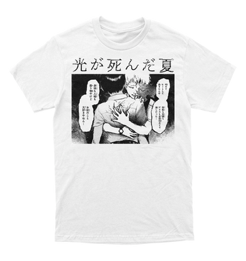 Polera Hikaru ga shinda natsu - Abrazo