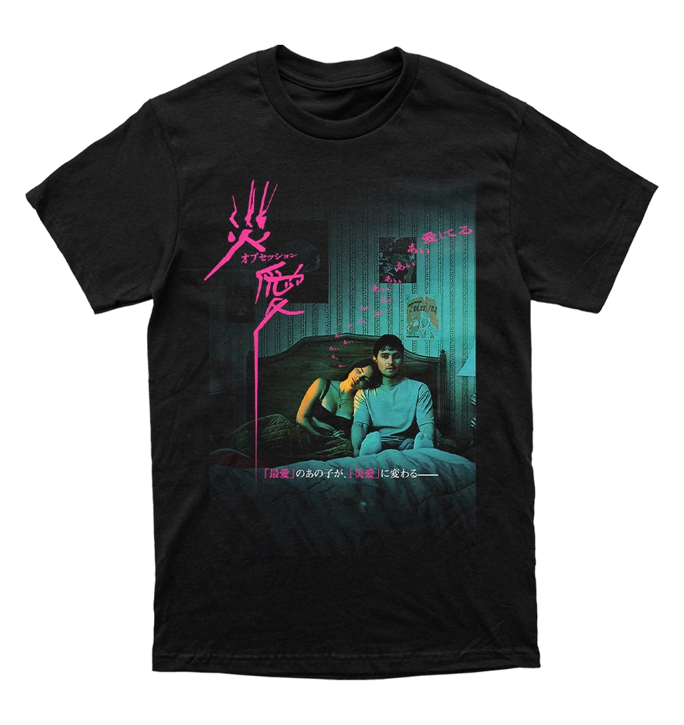Polera Obsession - Japan Poster