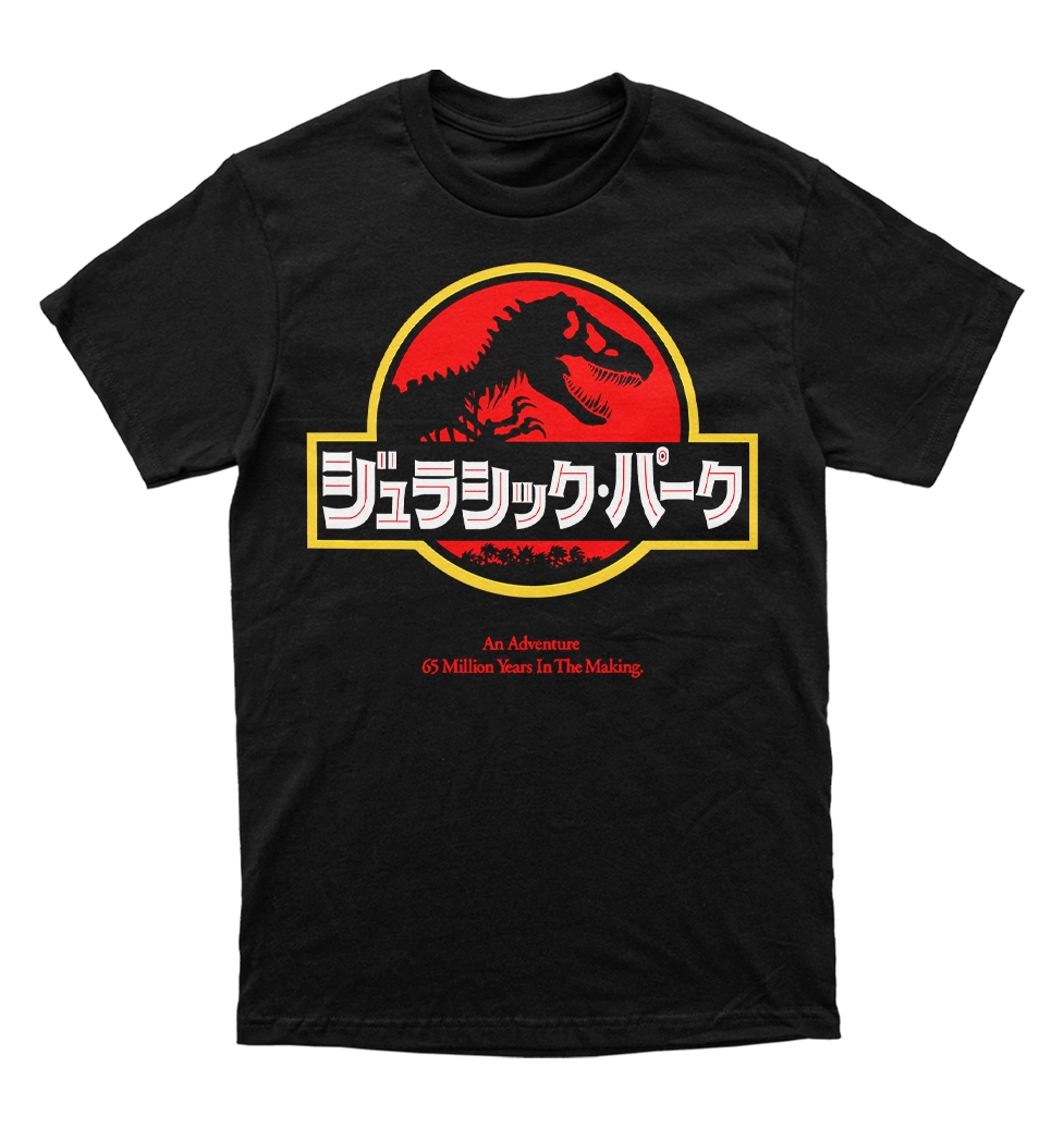 Polera Jurassic Park - Japanese Logo