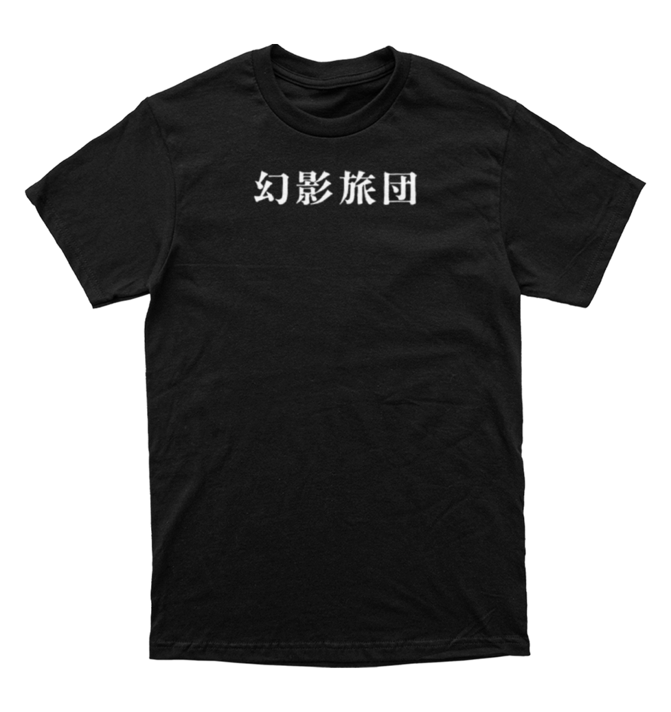 Polera Hunter x Hunter - Genei Ryodan - Spider