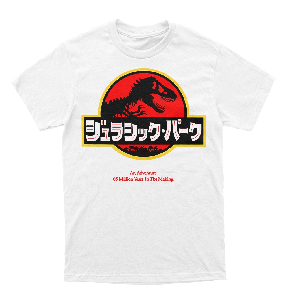 Polera Jurassic Park - Japanese Logo