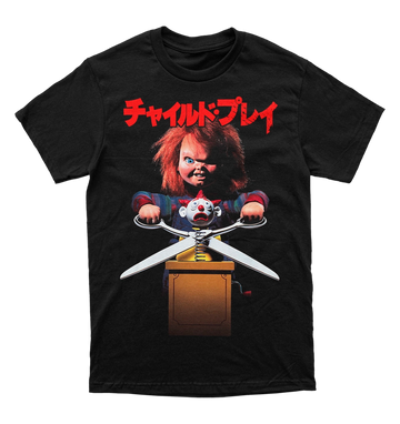Polera Child’s Play - Japanese Poster