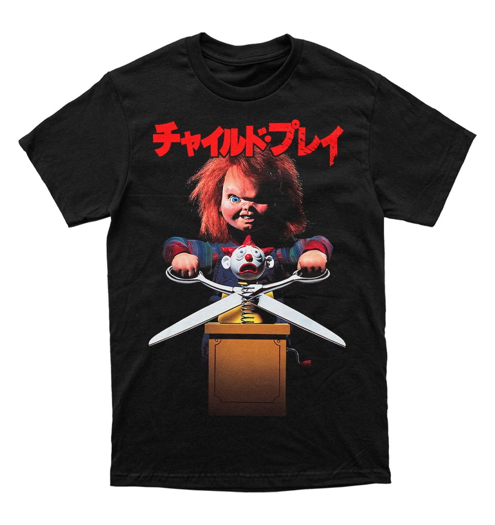 Polera Child’s Play - Japanese Poster