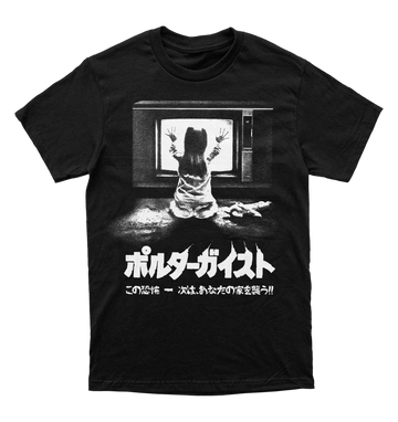 Polera Poltergeist - Girl & TV - Japanese Poster