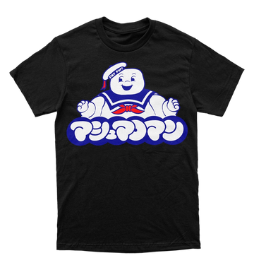 Polera Ghostbusters - Stay Puft - Marshmallow Man