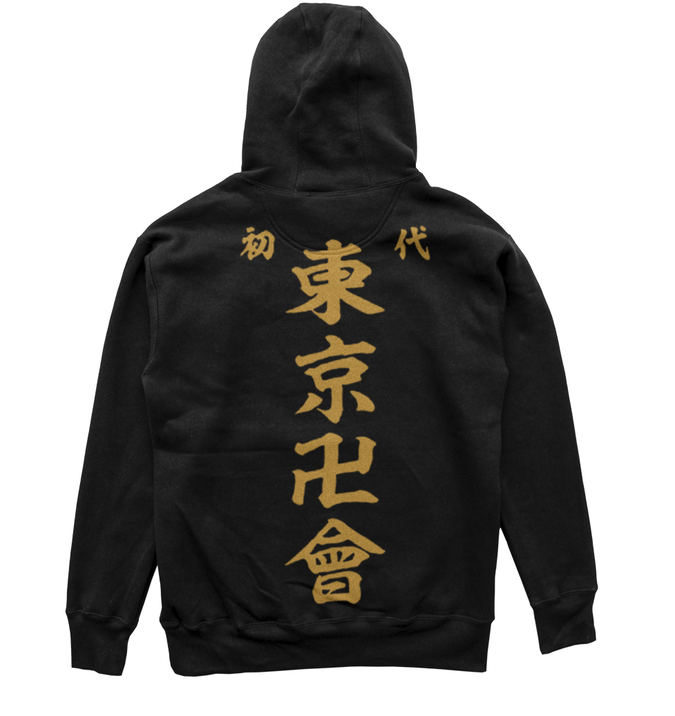 Canguro Uniforme Tokyo Manji