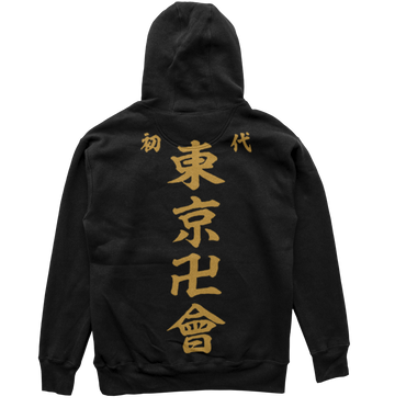 Canguro Uniforme Tokyo Manji