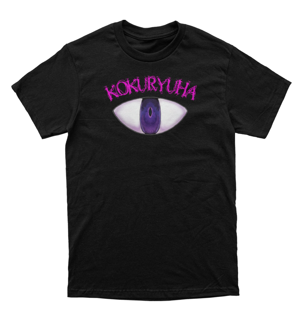 Polera Yu Yu Hakusho - Hiei - Dragon of the Darkness Flame Kokuryuha