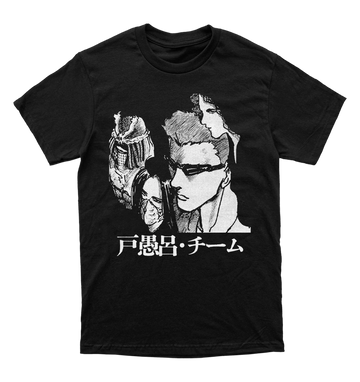 Yu Yu Hakusho - Team Toguro