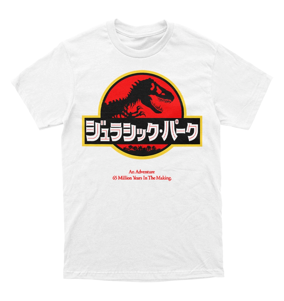 Polera Jurassic Park - Japanese Logo