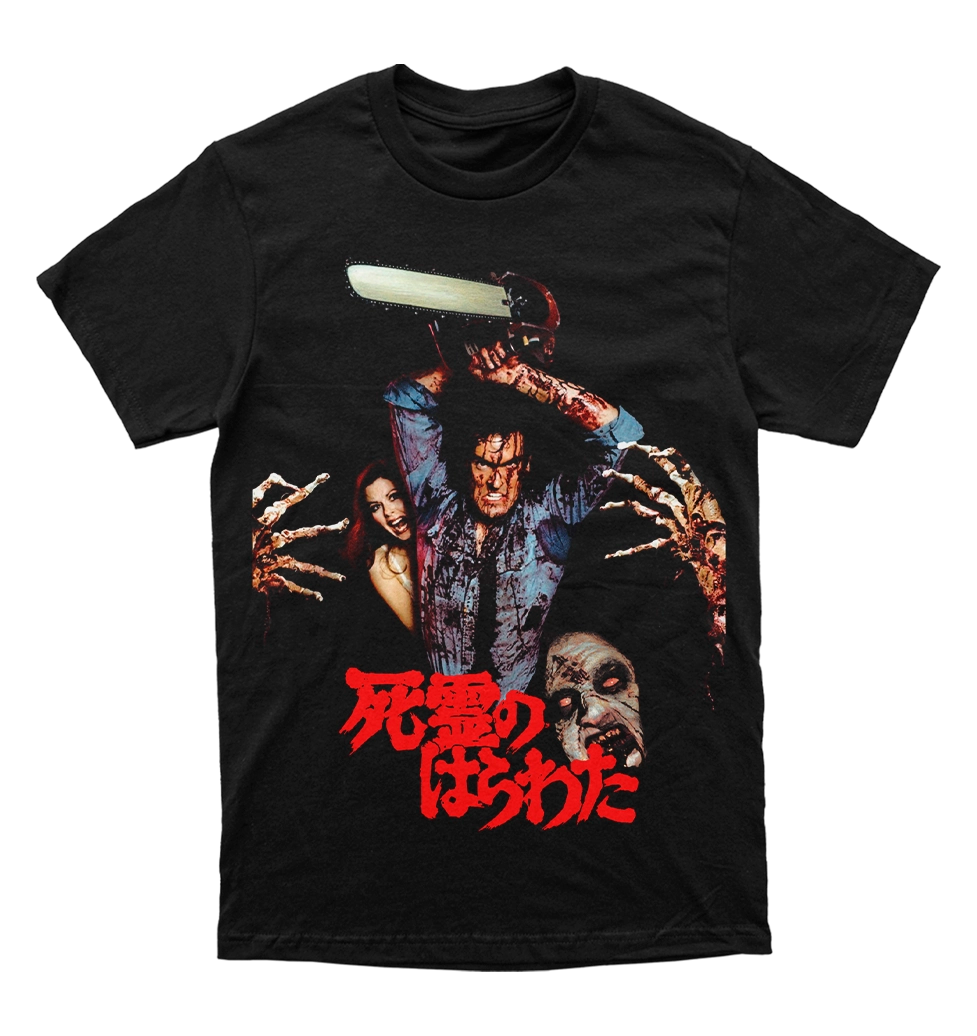 Polera The Evil Dead - Japanese Poster