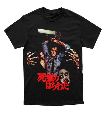 Polera The Evil Dead - Japanese Poster