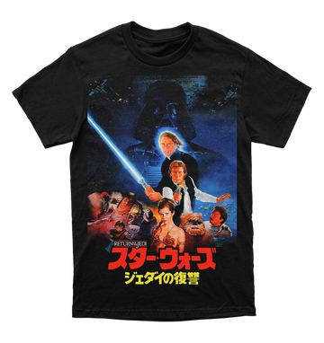Polera Star Wars - Episode V - The Empire Strikes Back - Poster Japan