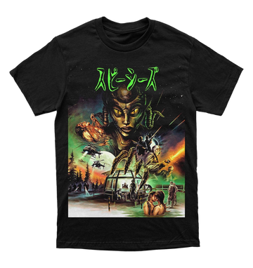 Polera Species - Japan Poster Illustration