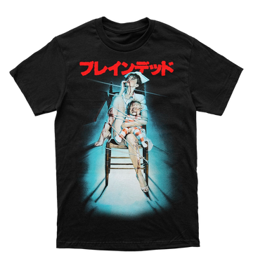 Polera Braindead (Dead Alive)