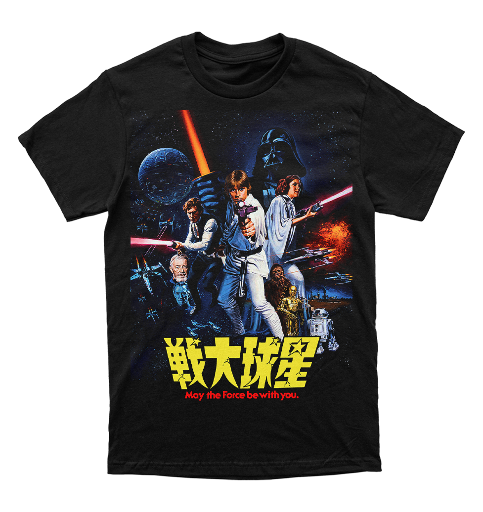 Polera Star Wars - Episode IV - A New Hope - May the force be with you