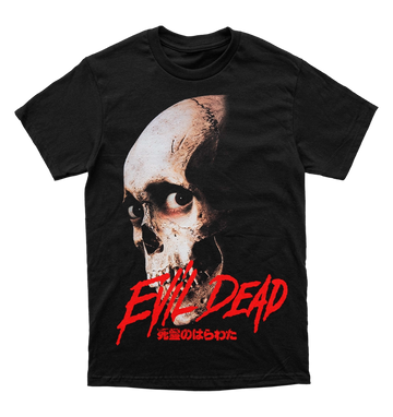 Polera Evil Dead II