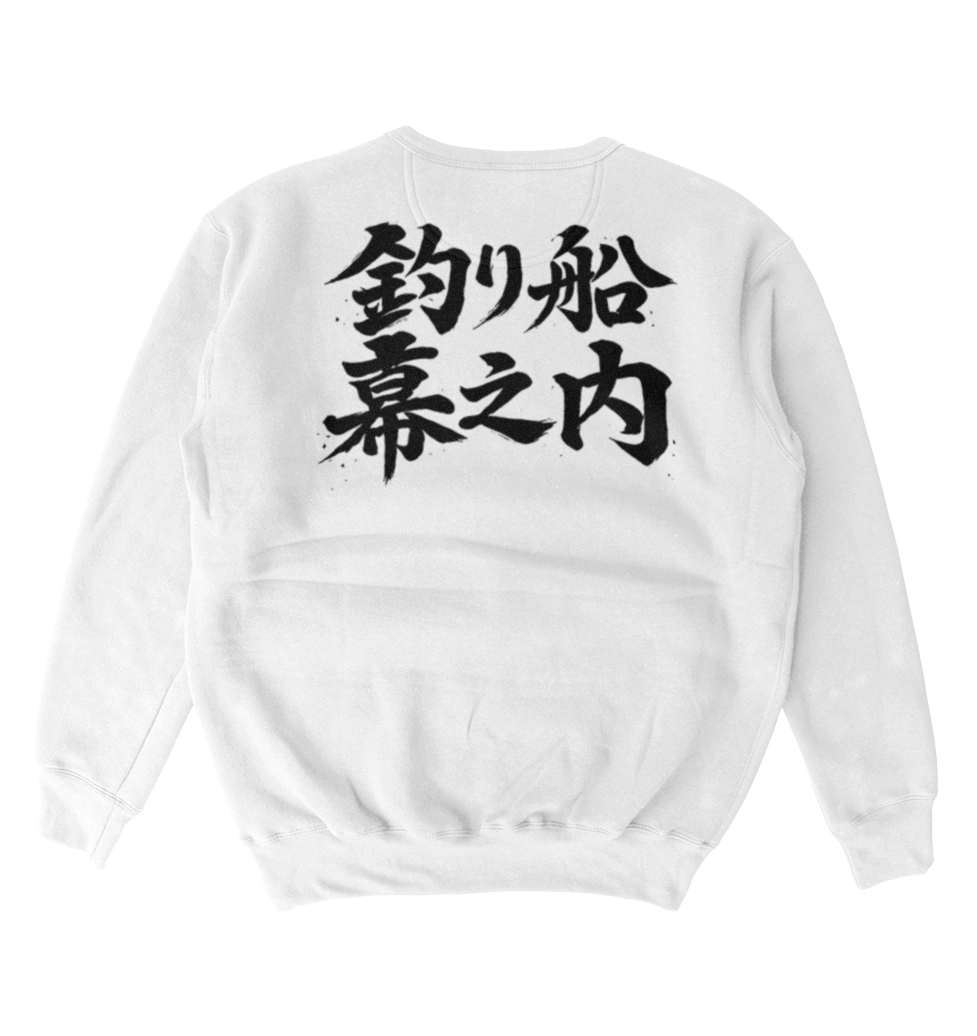 Poleron Hajime no Ippo - Uniforme