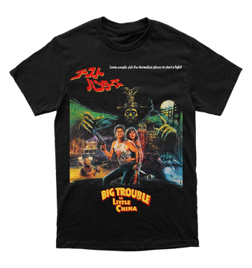 Polera Big Trouble in Little China - Rescate en el Barrio Chino