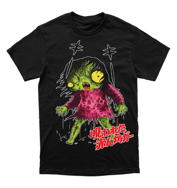Polera Hideshi Hino - Hell Baby
