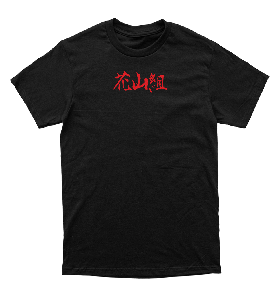 Polera Baki -Hanayama Tattoo - Man Standing