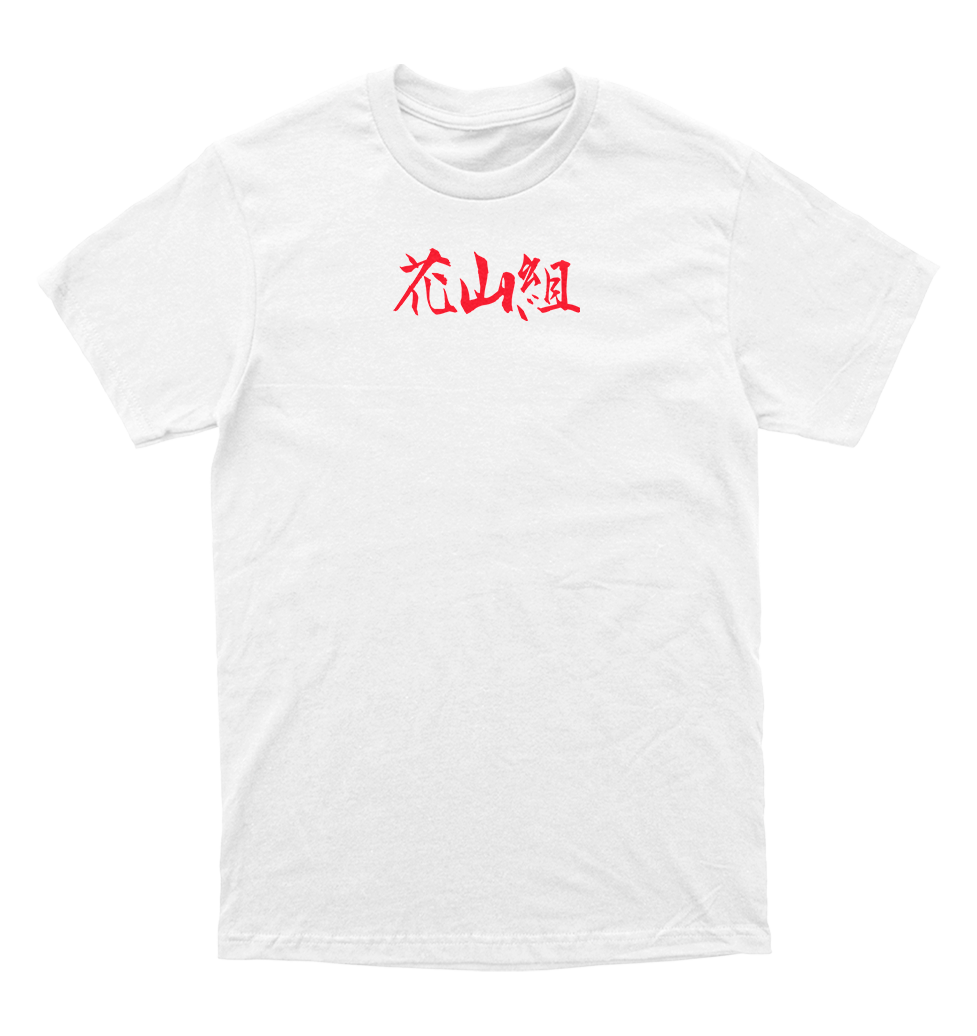 Polera Baki -Hanayama Tattoo - Man Standing