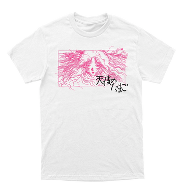 Polera Angel's Egg - The Girl - Concept art