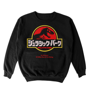 Poleron Jurassic Park - Japanese Logo