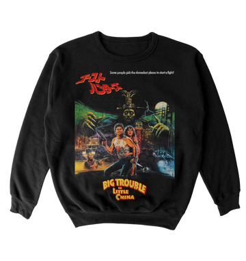 Poleron Big Trouble in Little China - Rescate en el Barrio Chino