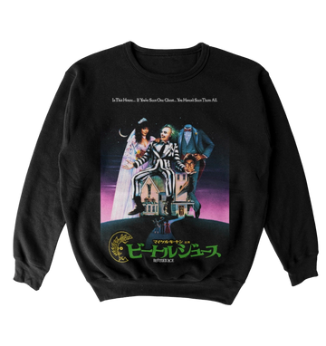 Poleron Beetlejuice - Poster