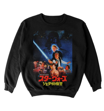 Poleron Star Wars - Episode VI - Return of the Jedi - Poster Japan
