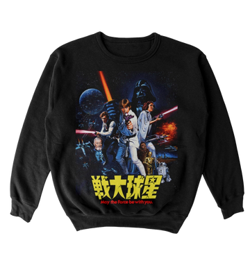 Poleron Star Wars - Episode IV - A New Hope - May the force be with you