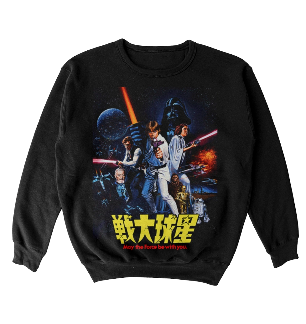 Poleron Star Wars - Episode IV - A New Hope - May the force be with you