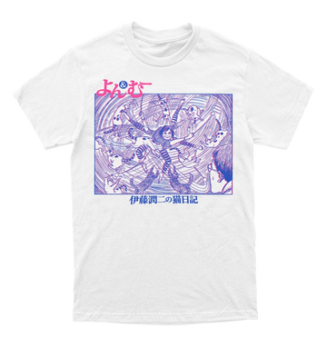 Polera Horror - Junji Ito - Diario gatuno : Yon & Mu - Jugando
