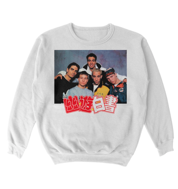 Poleron Backstreet Boys & Yu Yu Hakusho