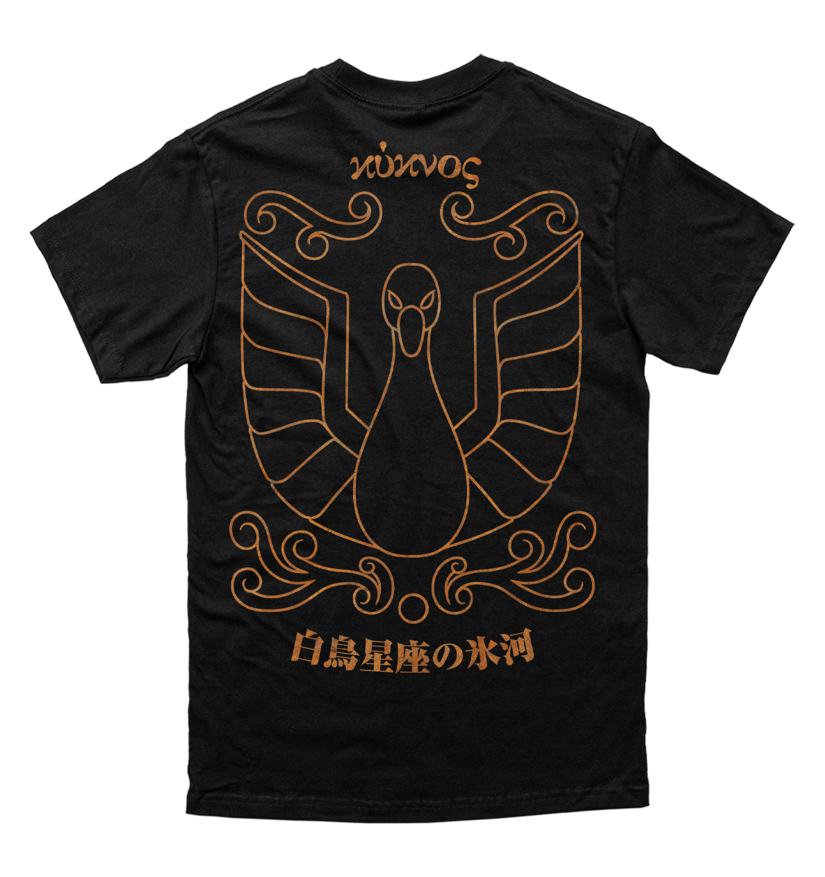 Polera Saint Seiya - Cisne