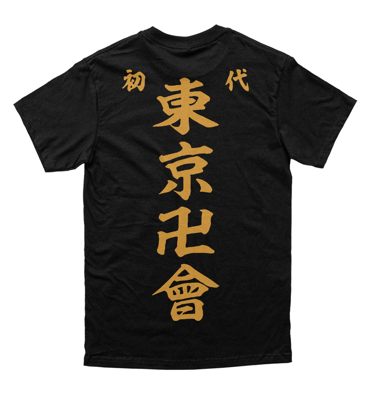 Polera Tokyo Revengers - Uniforme Tokyo Manji