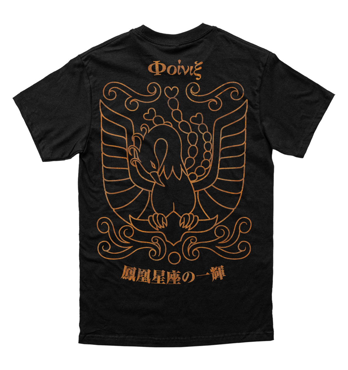 Polera Saint Seiya -  Fenix